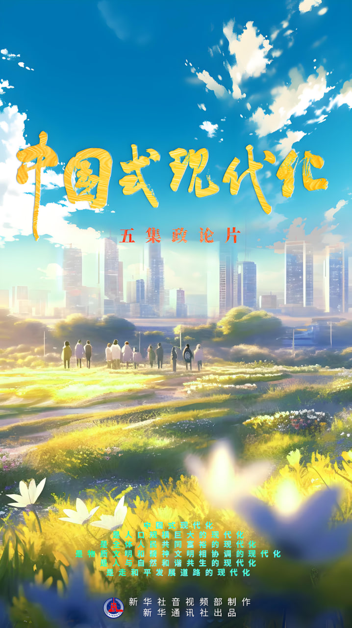 哪吒之魔童降世